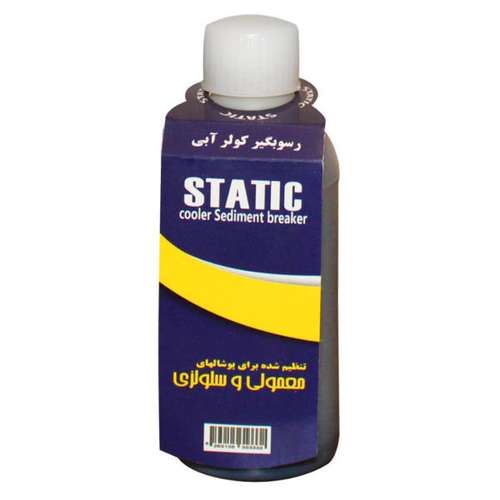 رسوب گیر کولر آبی استاتیک مدل Ogips کد 01