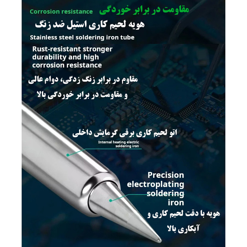 هویه 60 وات سی جی مدل 908 هویه 60 وات سی جی مدل 908