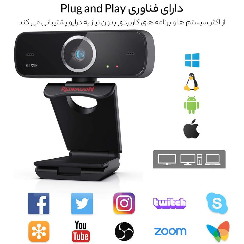 وب کم ردراگون مدل GW600 FOBOS 2