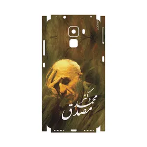 MAHOOT Dr-Mosadeq-FullSkin Cover Sticker for Honor 7