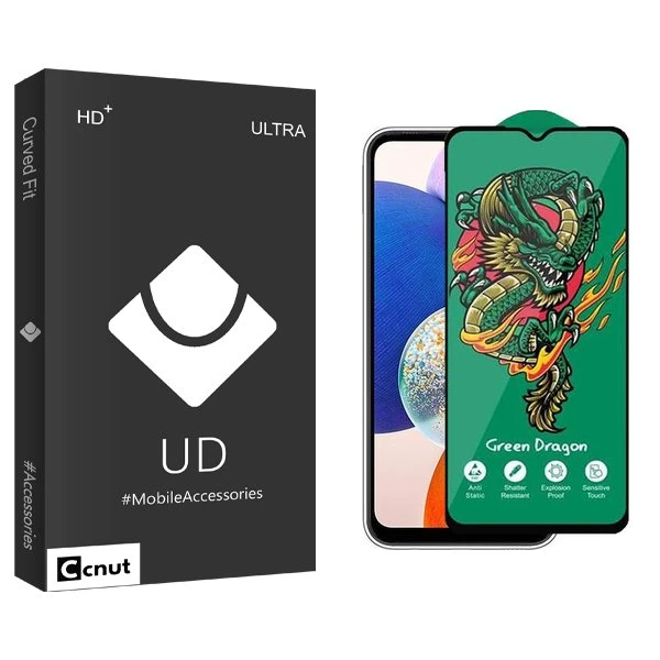 محافظ صفحه نمایش کوکونات مدل UDB Green_Dragon مناسب برای گوشی موبایل سامسونگ Galaxy A14