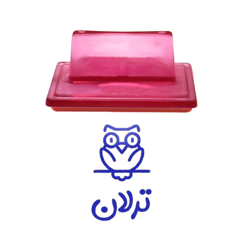 مهر حس آمیزی طرح جغد مدل ترلان مهر حس آمیزی طرح جغد مدل ترلان