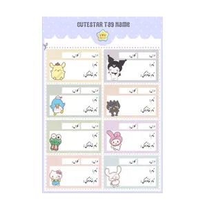 برچسب کیوت استار مدل نام دانش آموز طرح کرومی و دوستان 