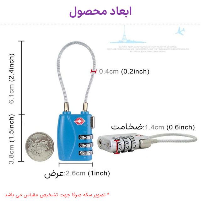 قفل آویز رمزدار مدل Travel Luggage قفل آویز رمزدار مدل Travel Luggage