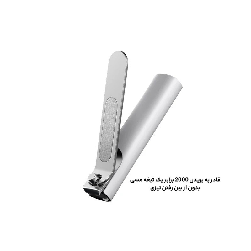 ناخن گیر میجیا مدل DZN4013CN