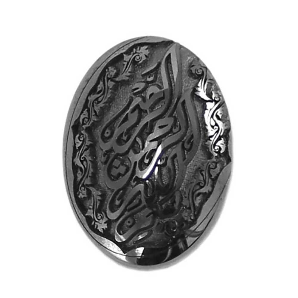سنگ حدید کد 1095