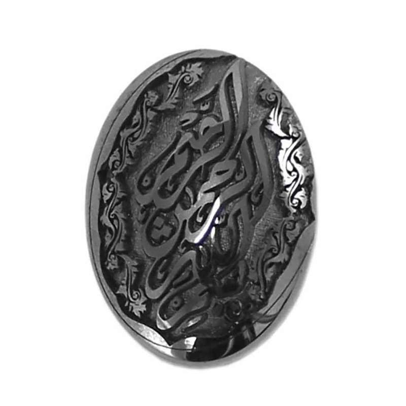 سنگ حدید خطی طرح بسم الله الرحمن الرحیم کد 590110