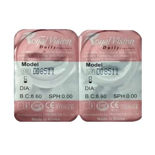 لنز چشم رویال ویژن کد 845 رنگ آبی دریایی