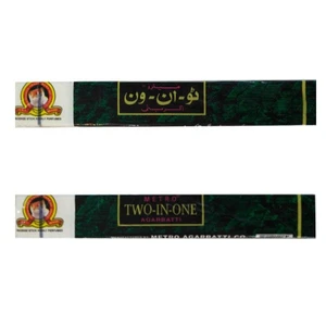 عود کد 1535 مجموعه 2 عددی
