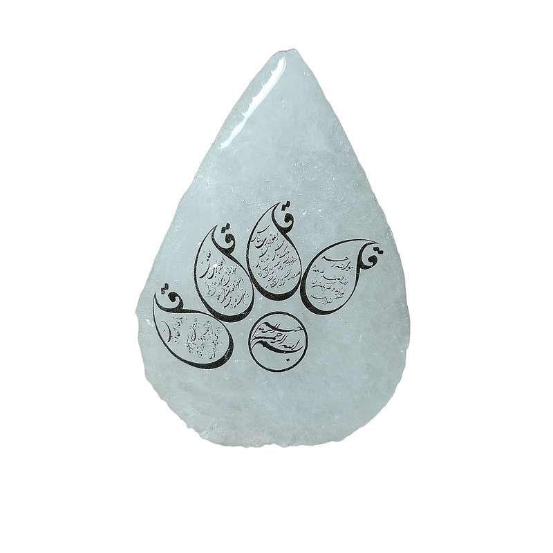 سنگ نمک دکوری مدل اشک کوچک آیه دار کد 01