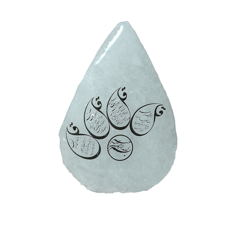 سنگ نمک دکوری مدل اشک کوچک آیه دار کد 01