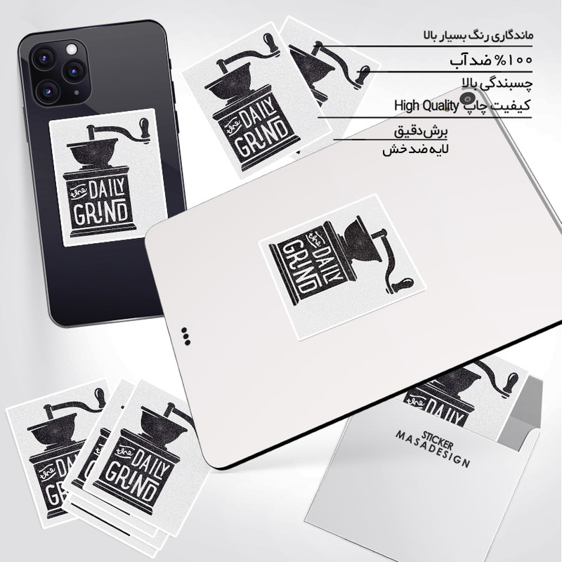 استیکر تزئینی موبایل و تبلت ماسا دیزاین طرح قهوه ساز مدل STK970
