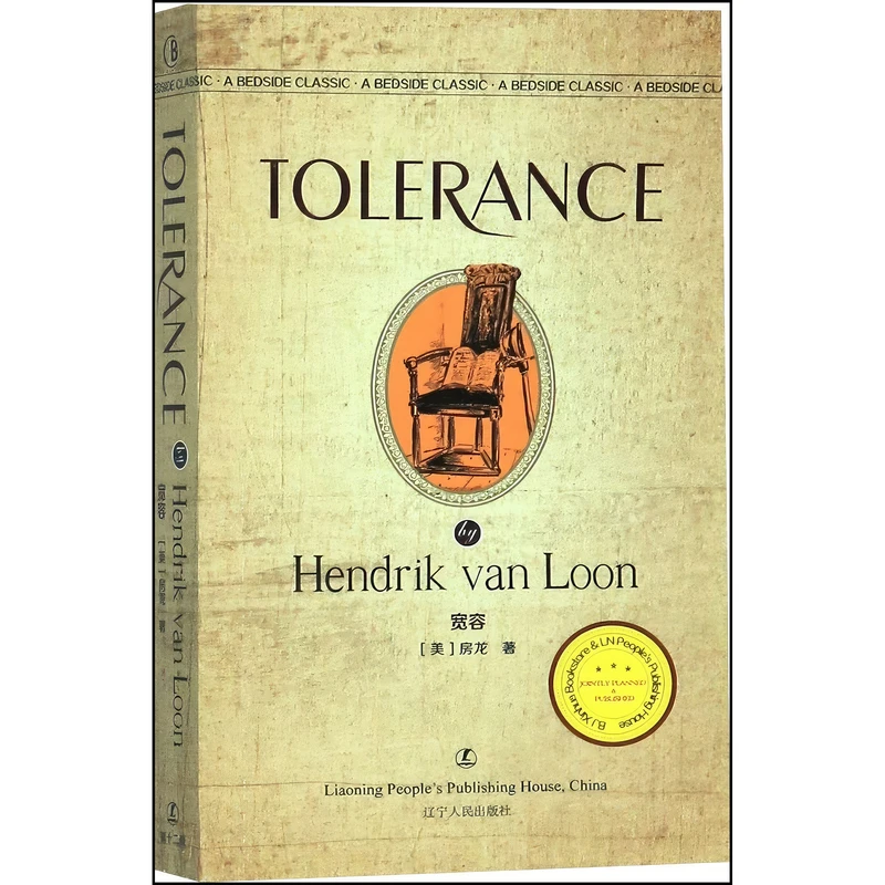 کتاب Tolerance اثر Hendrik Willem Van Loon انتشارات Liaoning Peoples Publishing House