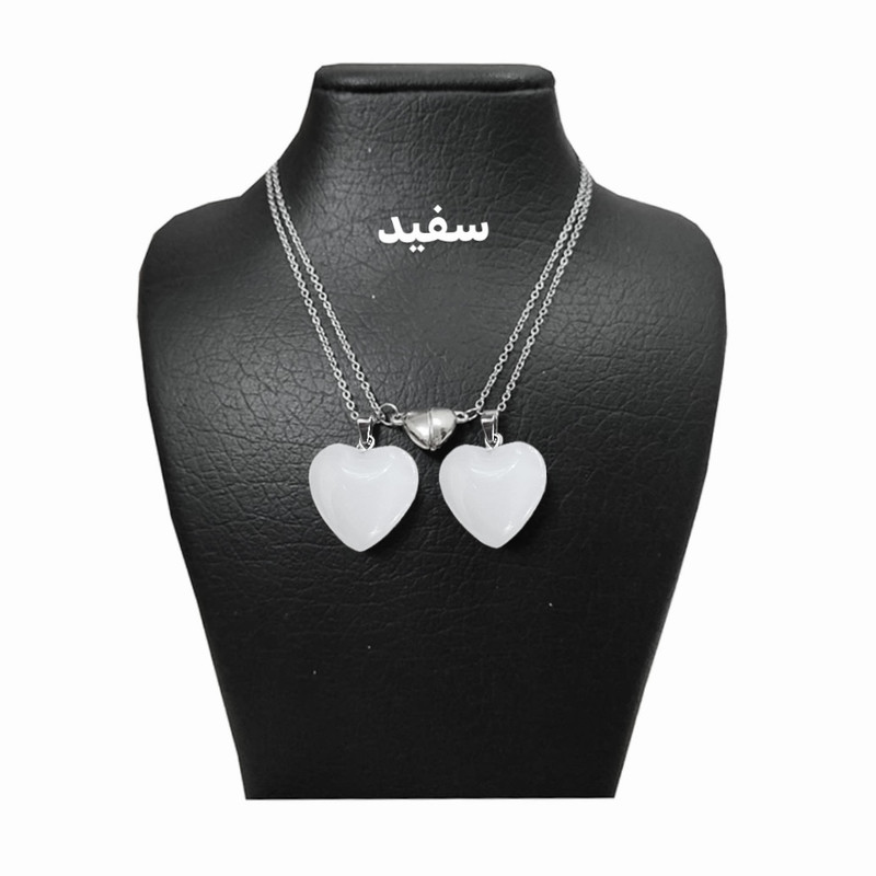 گردنبند مدل قلب سنگی آهنربایی بسته 2 عددی