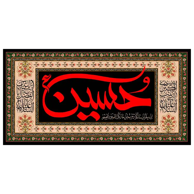 پرچم مدل محرم کد333.50100
