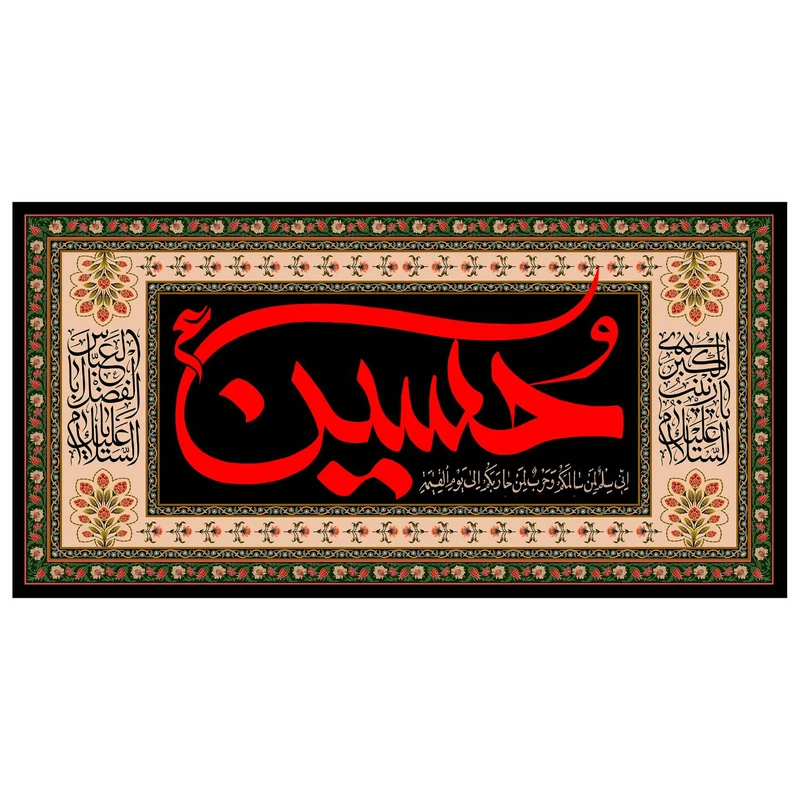 پرچم مدل محرم کد 333.50100