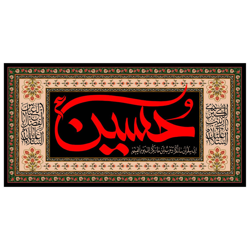 پرچم مدل محرم کد 333.50100