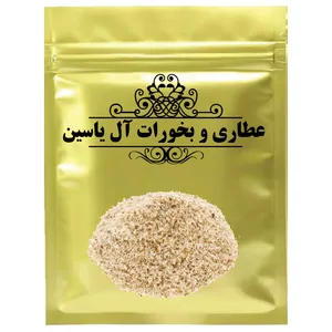 پوست اسفرزه - 75 گرم