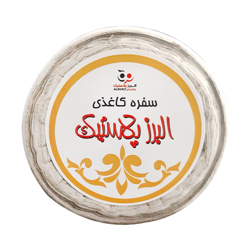 سفره یکبار مصرف البرز پلاس مدل کاغذی رول 10 متری سفره یکبار مصرف البرز پلاس مدل کاغذی رول 10 متری