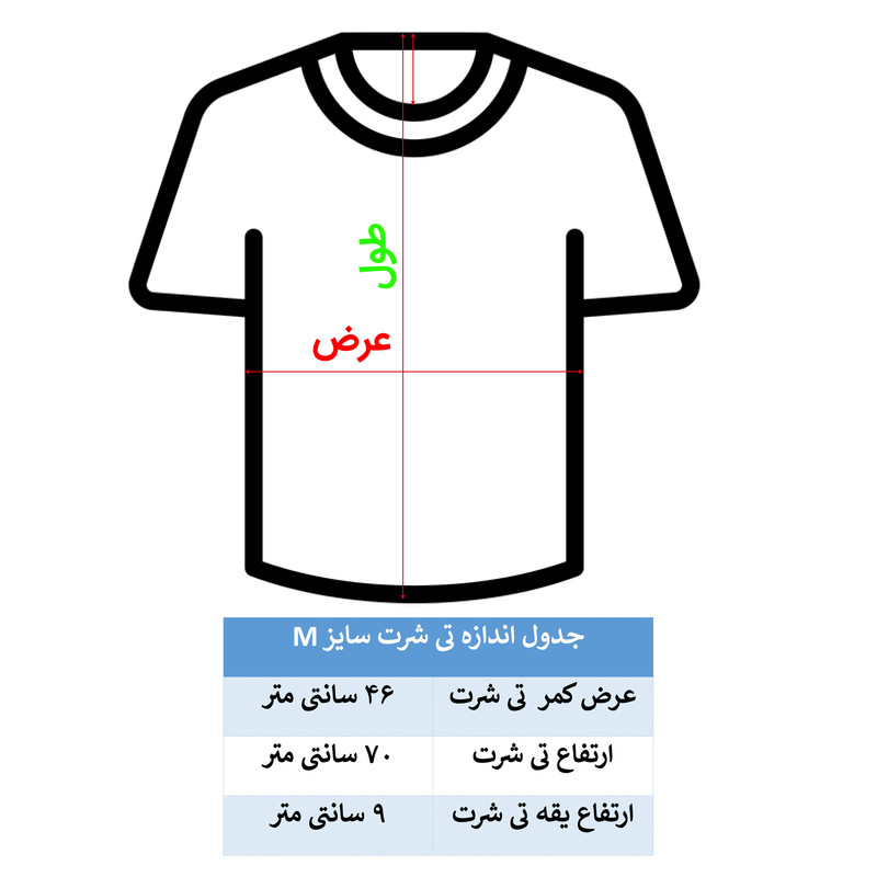 تی شرت آستین کوتاه مردانه مدل Z-GAU-58