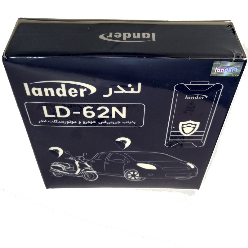 ردیاب خودرو لندر مدل LD-62N