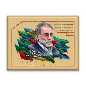 کاشی اطلس آبی طرح دانشمند هسته ای شهید محسن فخری زاده  مدل T5418