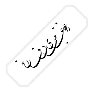 نشانگر کتاب مدل شعر عاشقانه کد ZSZJ101