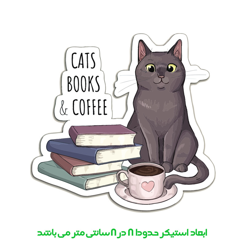 برچسب لپ تاپ پویا مارکت طرح گربه کتاب قهوه کد 3145