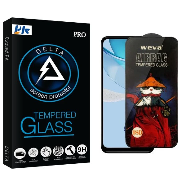 محافظ صفحه نمایش پی کی مدل Delta Airbag مناسب برای گوشی موبایل موتورولا Moto G 2023