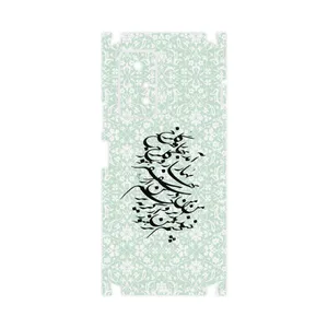 MAHOOT Nastaliq-3-FullSkin Cover Sticker for Infinix Note 11 Pro