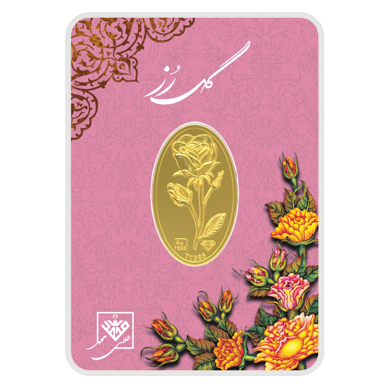 شمش طلا 24 عیار طلای محمد مدل p-ro-0.6