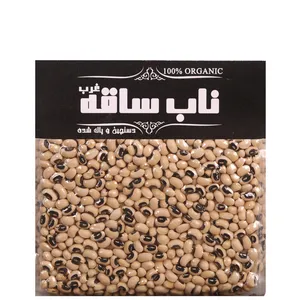 چشم بلبلی درجه یک - 700 گرم