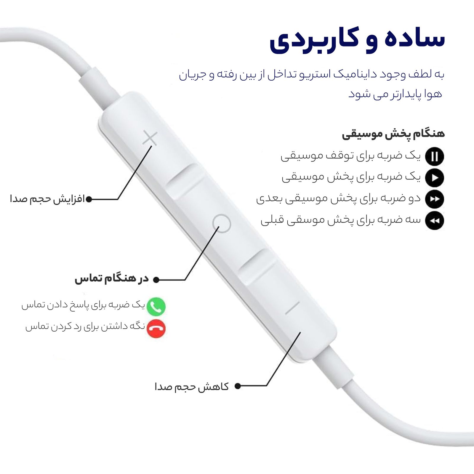 هدفون اپل مدل EarPods با کانکتور لایتنینگ -  - 11