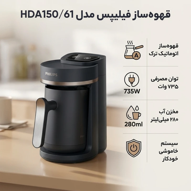 عکس شماره 2 : قهوه ساز فیلیپس مدل hda150-61