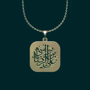 گردنبند طلا 18 عیار زنانه مدوپد مدل علی بن موسی الرضا کد O2-1-1029