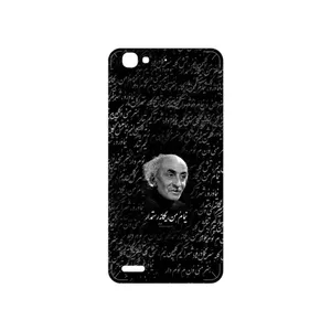 MAHOOT Nima Yooshij Cover Sticker for Huawei GR3