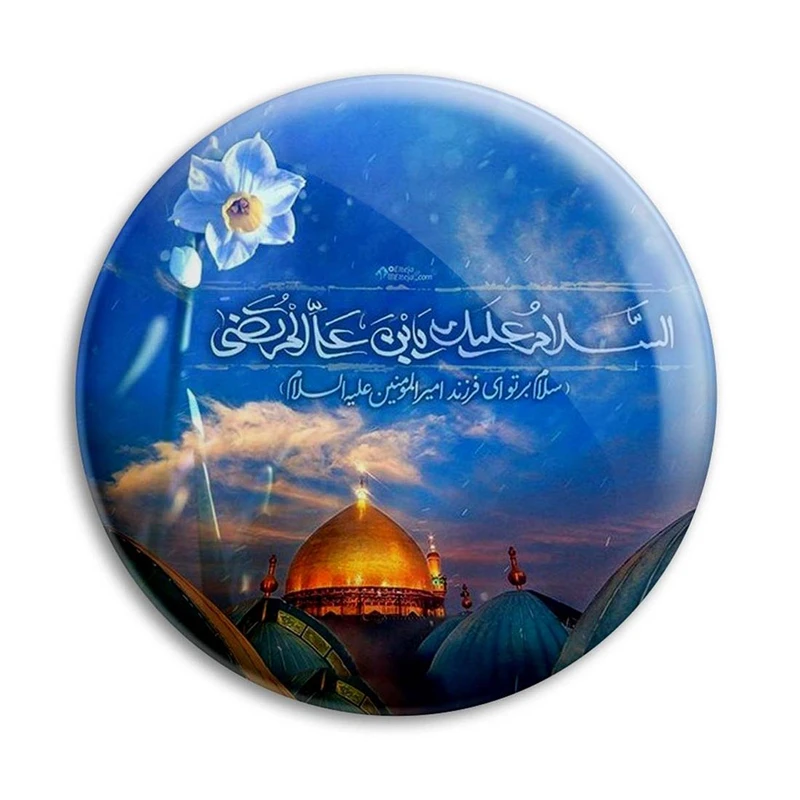 مگنت پرمانه طرح امام زمان کد pmag.24076