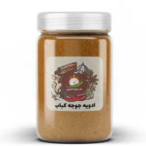 ادویه جوجه کباب یک دقیقه آشپزی - 100 گرم