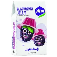 پودر ژله شاه توت سزار-100گرم