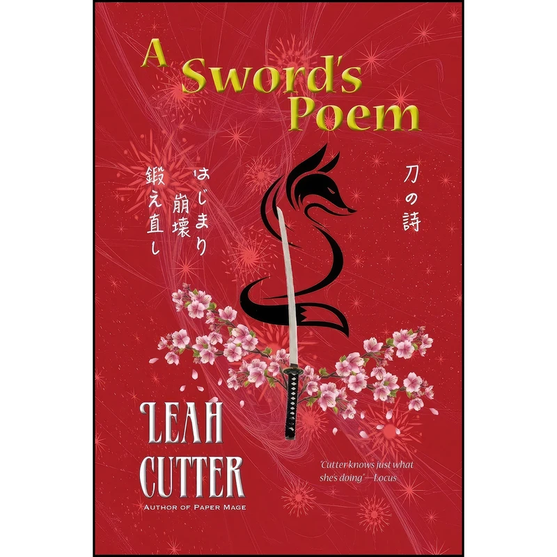 کتاب A Swords Poem اثر Leah R. Cutter انتشارات تازه ها