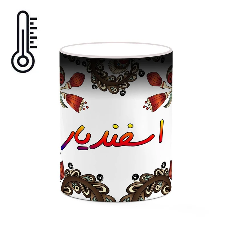 ماگ حرارتی کاکتی مدل اسم اسفندیار طرح سنتی گل و بته کد mgh43615