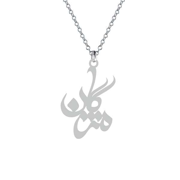 گردنبند نقره زنانه کرابو مدل مژگان Kn1-635