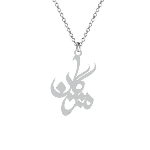 گردنبند نقره زنانه کرابو مدل مژگان Kn1-635