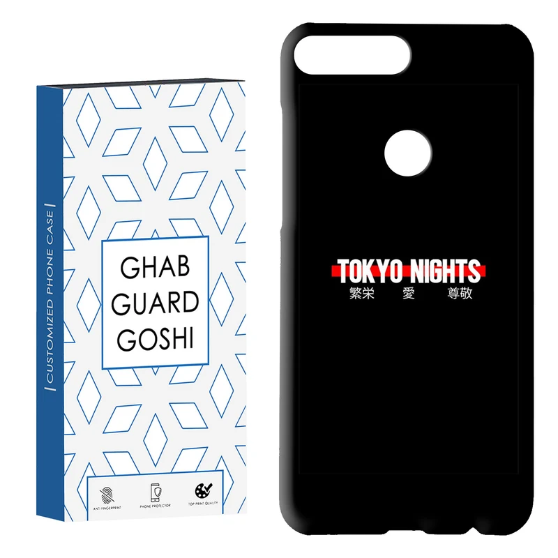 کاور قاب گارد گوشی طرح نوشته کد Dimo-468 مناسب برای گوشی موبایل هوآوی Y7 2018 / Y7 Prime 2018 / Honor 7C 