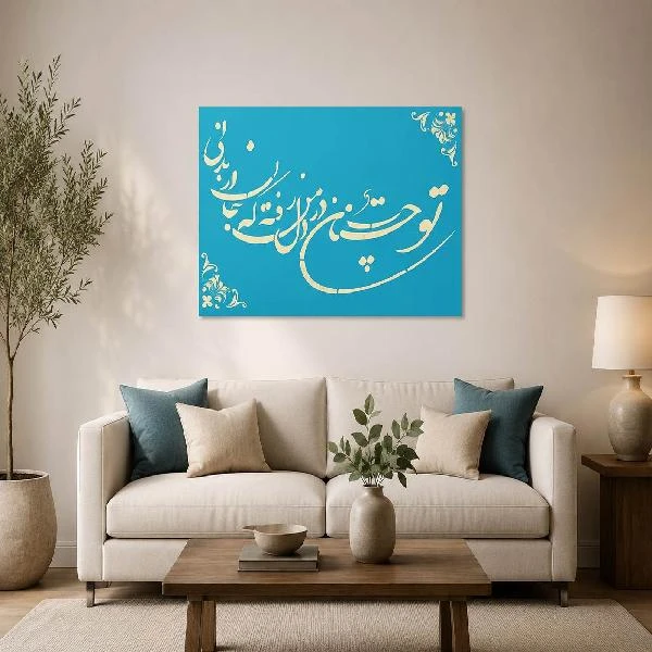 تابلو برجسته مدل 1
