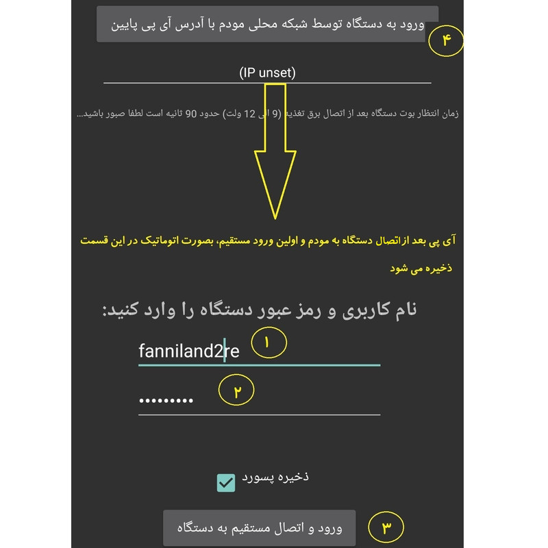 رله هوشمند کنترل از راه دور و تایمر مدل Android-ESP8266 رله هوشمند کنترل از راه دور و تایمر مدل Android-ESP8266