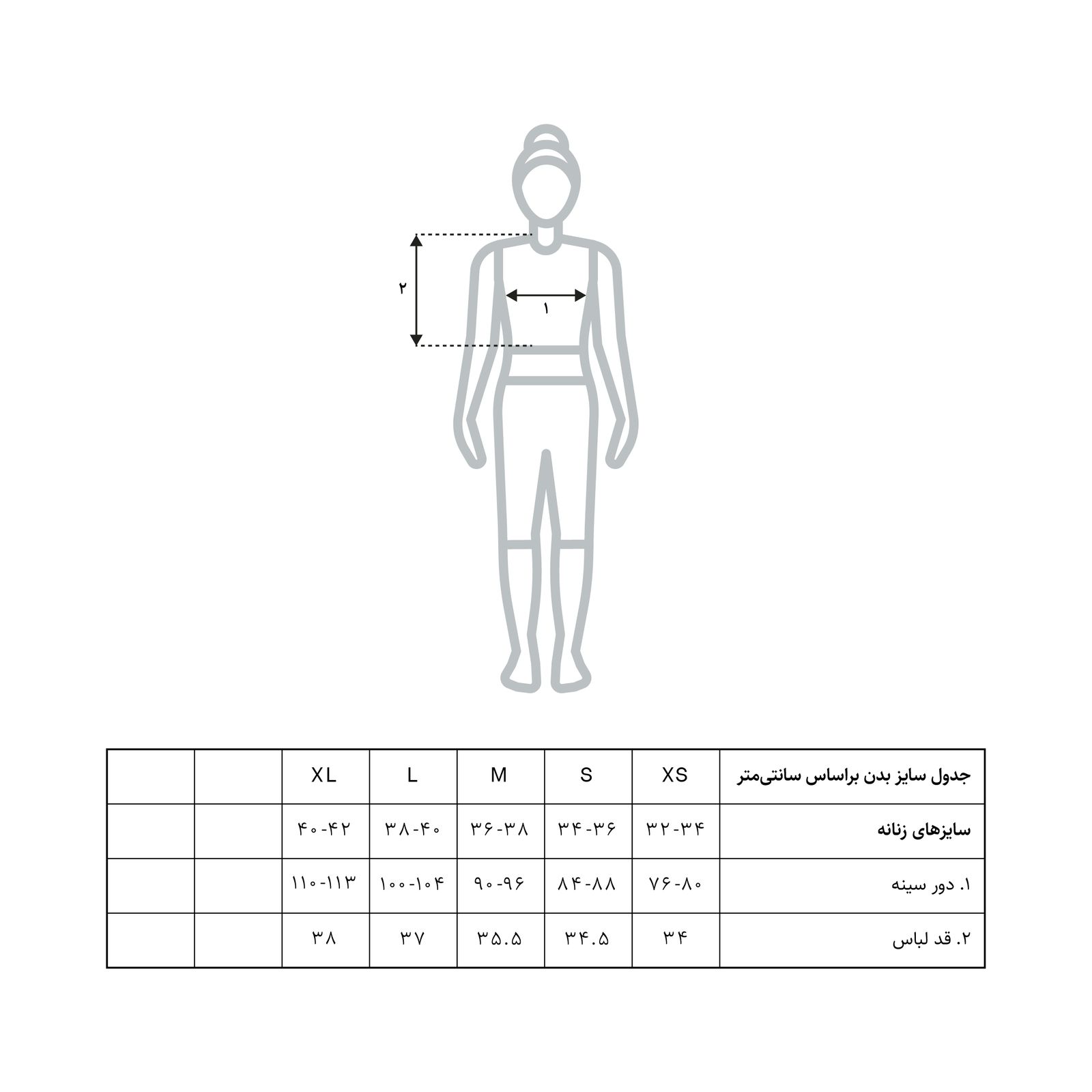 تاپ زنانه کوی مدل 390 -  - 3