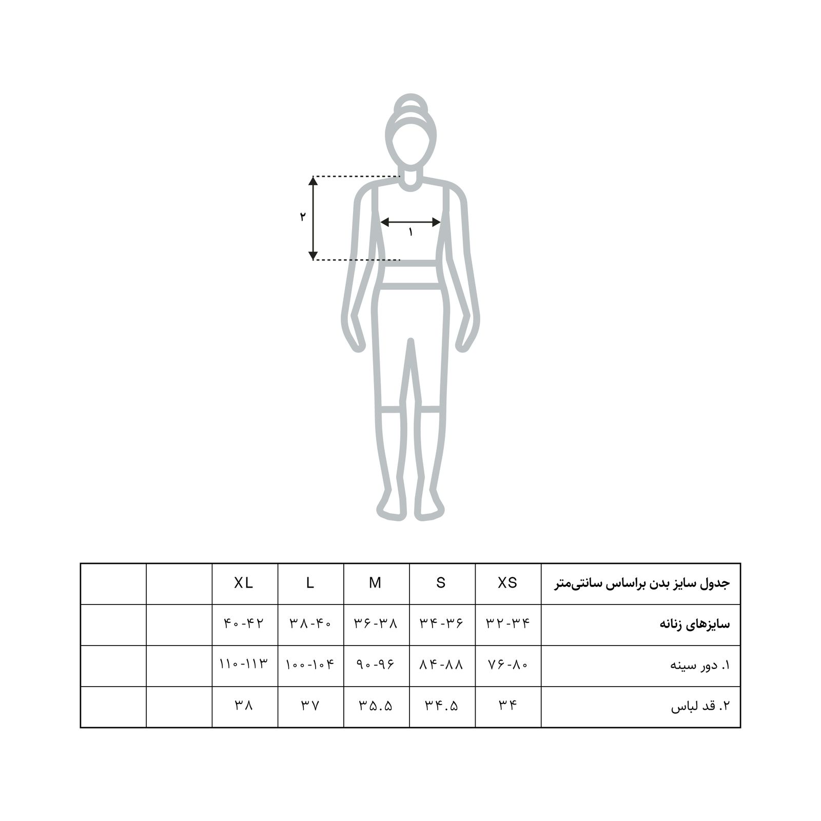 تاپ زنانه کوی مدل دیانا کد 390 رنگ زغالی -  - 2