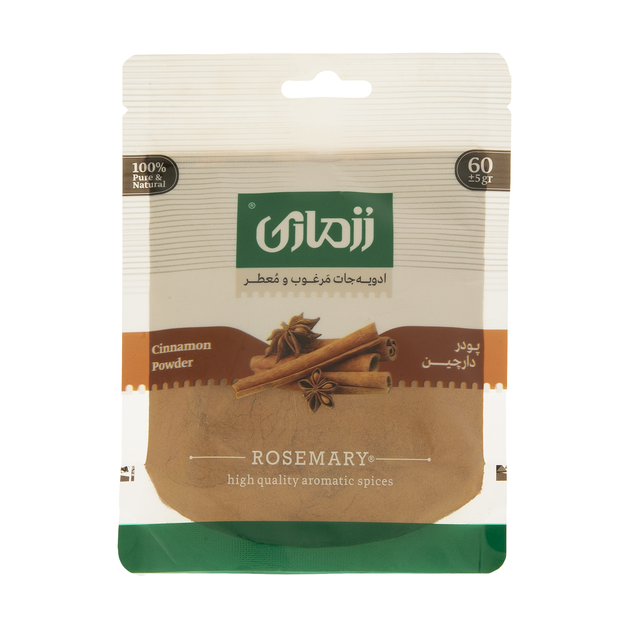 پودر دارچین رزماری  - 60 گرم