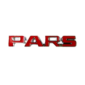 آرم خودرو آراکس یدک مدل AY-2432 طرح پارس 